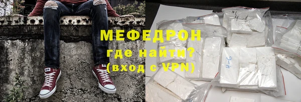 меф VHQ Богданович