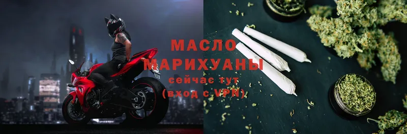 гидра ссылки  Ленинск  Дистиллят ТГК Wax 